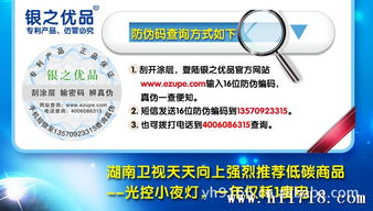 工廠直銷母嬰用品 引領健康夜燈新風尚，蝴蝶娃娃LED光控小夜燈批發指南